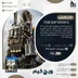 اکانت قانونی The Division 2 - Standard Edition برای PS5 و PS4